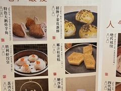 -广东胜利宾馆(沙面岛店)