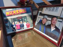 -周震馄饨(雅达阳羡溪山店)