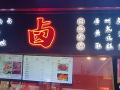 -知味观(湖滨店)