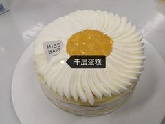 -美斯烘焙培训学院•蛋糕•面包•咖啡(宝安校区)