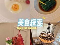 -火璽·園