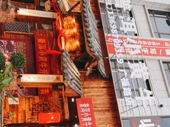 门面-普洱小黄牛餐厅铜火锅·思茅地方菜(世纪城店)