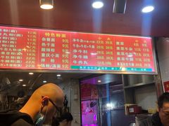 -老广州牛杂(深圳白石洲总店)