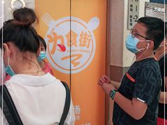 -天娱广场