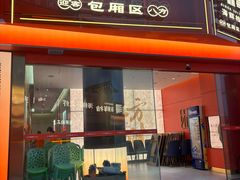 -小林哥的海鲜馆·夜宵烧烤(渔人码头店)