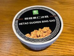 -老大昌(淮海中路店)