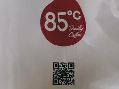 -85度C(生甜甜圈研究工坊·上海局门店)