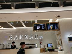 -813芭依珊 BAESAn(汇港购物中心店)