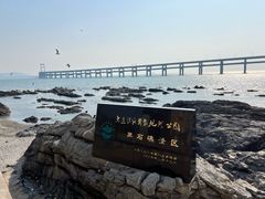 -黑石礁公园