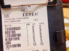 账单-卡朋西餐(祈福缤纷汇店)
