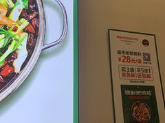 -晓彭肥肠鸡·泡椒鸡火锅(水木天地店)