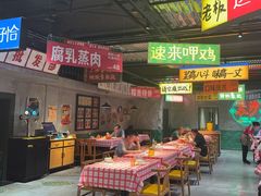 -恰八斗·猛火长沙菜(国贸店)