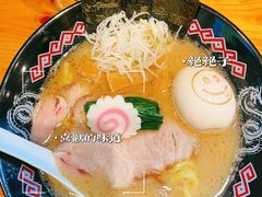 浓厚豚骨拉面-Ramen满吉·豚骨拉面(丽园路店)