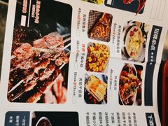-月见山烧鸽子海鲜小串