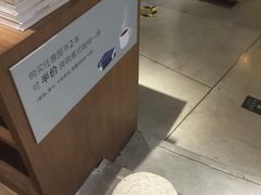 -方所(华润万象城店)