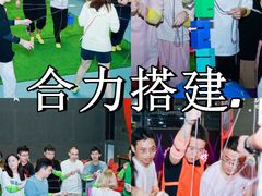 -嗨马乐动室内潮玩运动·团建·轰趴·桌游(南丰汇店)
