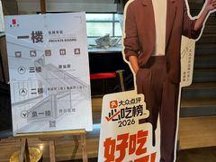 -韩上楼