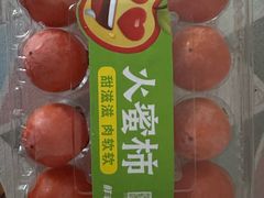 -鲜丰水果(万尚城店)