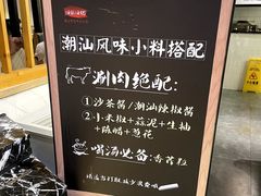 -海银海记潮汕牛肉火锅(新港中路海珠店)