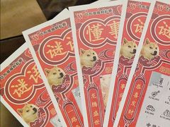 -谜·沉浸侦探剧本杀推理馆(静安店)