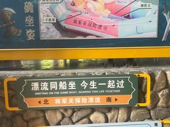 -将军关探险漂流