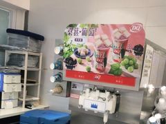 -DQ·蛋糕·冰淇淋(湖景东路店)