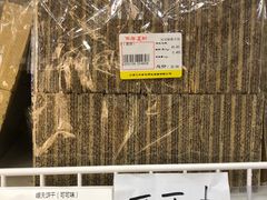 -百年义利(榴乡路店)