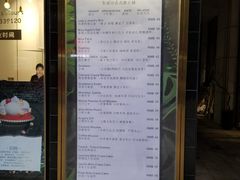 菜单-朱迪小铺.半糖奶油蛋糕(海汇港店)