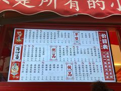 -再回首(西关木塔巷店)