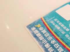 -杯子红牛排(创意产业园店)