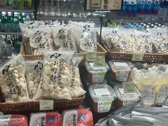 -city'super超·生活(国金中心商场店)