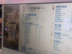 -茶百道(春熙路银石广场店)