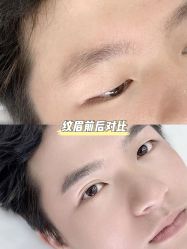 -臣丽纹眉品牌连锁