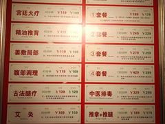 -康宝养生馆(机场路店)