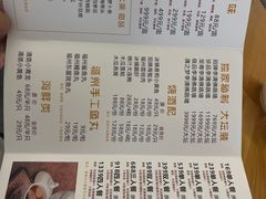-李清佛跳墙|福建省十大名厨之首(后江埭店)