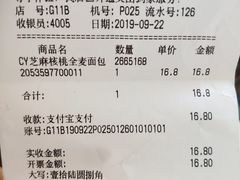 -Olé精品超市(沈阳万象城店)