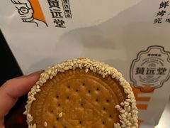 -黄远堂凤梨酥·伴手礼(中山路六店)