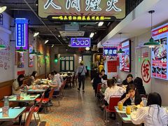-川正旺江湖菜(三元桥店)