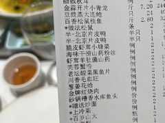 -红城阁·上海味道(四平路店)