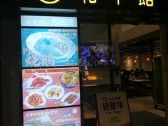 -和平馆·地道港澳茶餐厅(西门口店)