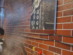 -芈重山老火锅(广州首店)