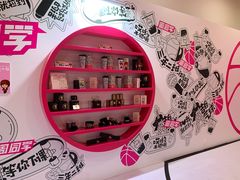 -新世界大丸百货