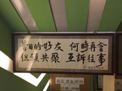 -水平有限广西米粉·广西风味集(五道口店)