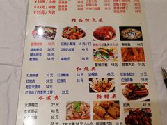 -好妹酸菜鱼馆(龙江店)