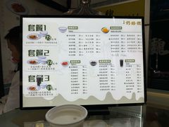 -奶酪魏(牛街总店)