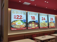-稻百鲜·拌饭·朝鲜族石锅菜(江南万达店)
