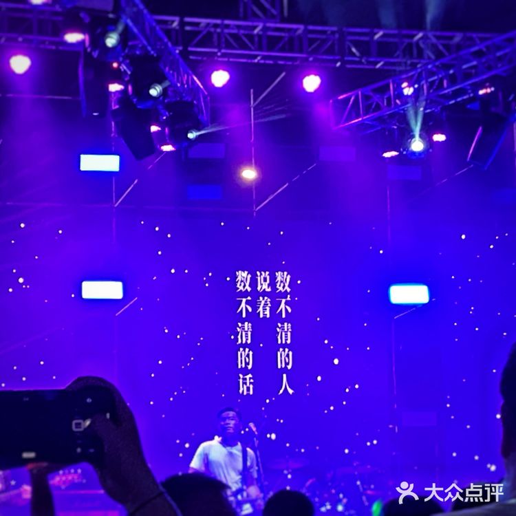 昨天在朱家尖的音乐节，有鹿先森