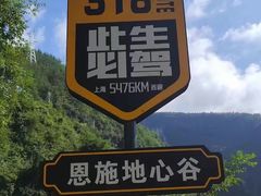 -蝶舞清江·恩施地心谷景区