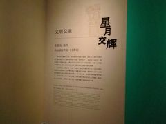 门面-广东省博物馆