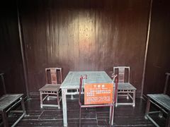 -朱自清故居
